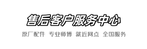 吉博力粑粑服务部